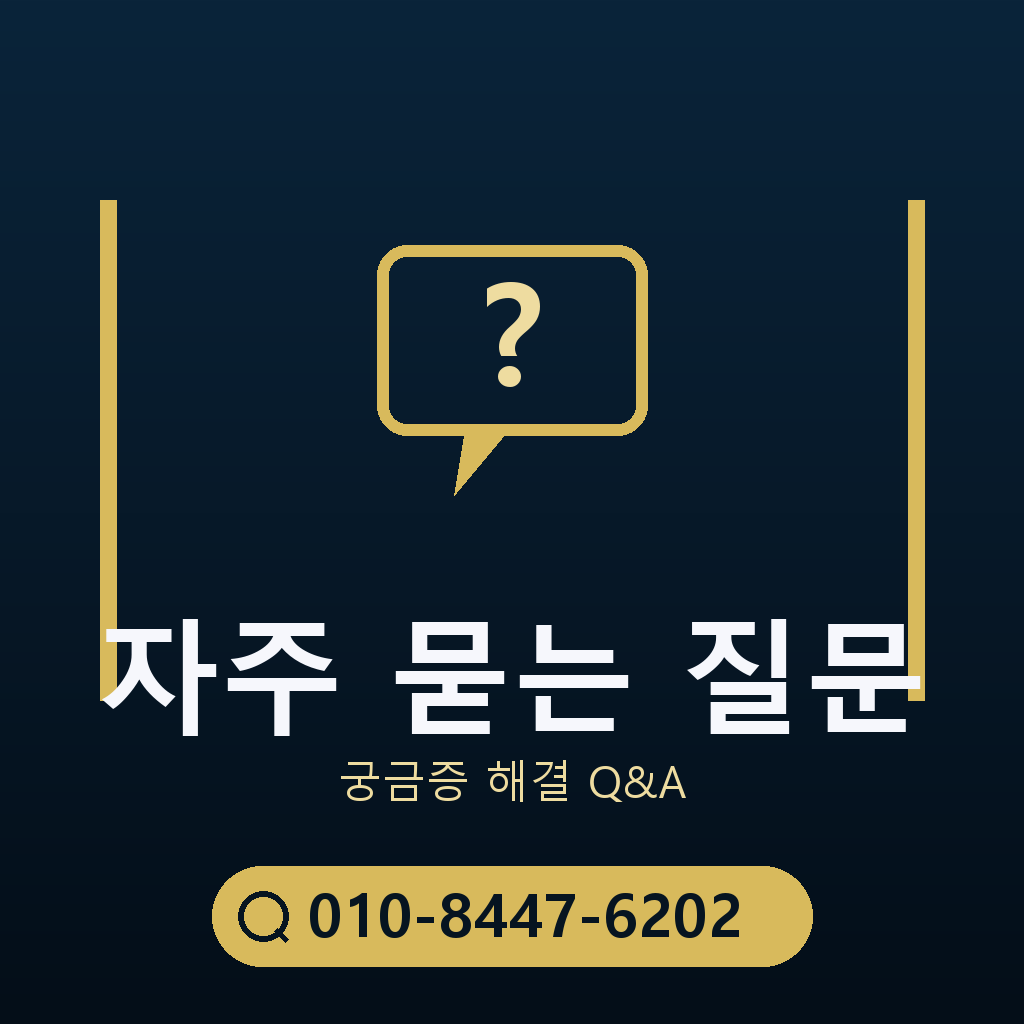 kt콘텐츠 이용료 현금화 자주 묻는 질문